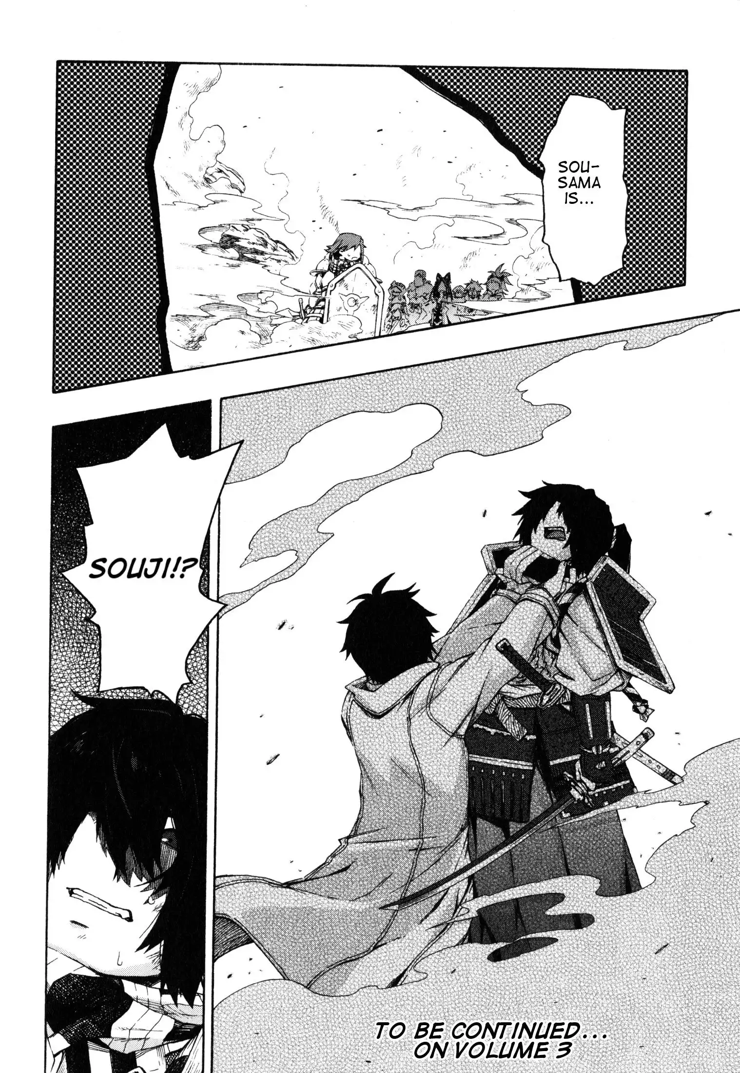 Log Horizon - Nishikaze no Ryodan Chapter 12 27